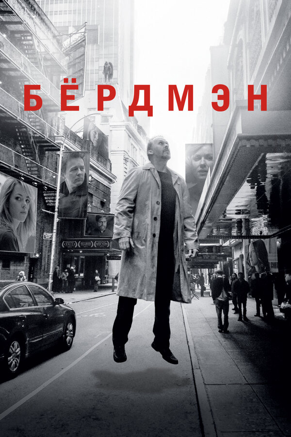Постер сериала